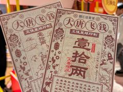 -正佳雨林生态植物园