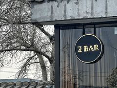 -自如ZSPACE四合院艺术餐厅