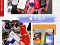 -苏宁易购(成都春熙路店)