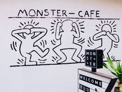-怪兽咖啡 Monster Cafe