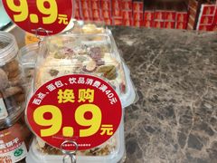 -味多美蛋糕(洋桥店)