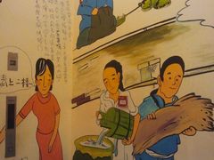 门面-东来顺饭庄(金泉广场店)