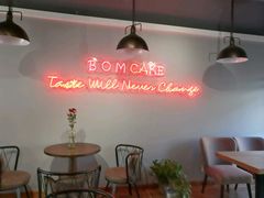 -B.O.M波姆烘焙(凤凰街店)
