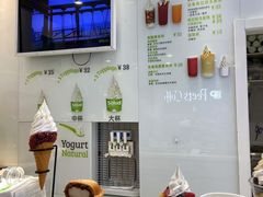 -Salud撒露欧洲冻酸奶(蓝色港湾店)