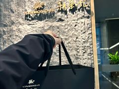 -荣轩(新荣记环球金融中心店)