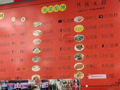 -大姨捞面(新安花园店)
