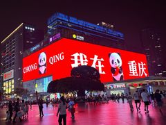 -观音桥步行街