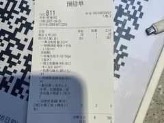 账单-湯系·煲汤手艺人(东二环泰禾广场店)