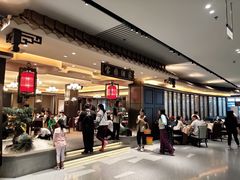 等位区-宝园酒家(美林M·LIVE天地东座店)