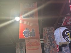 -和牛村烧肉放题(淄博王府井店)