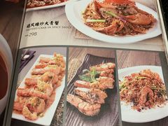 菜单-正斗·港式粤菜(SKLP店)