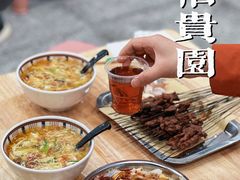 -老白家怡贵园烤肉