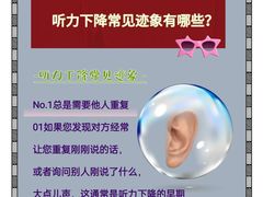 -宁耳听力助听器奥迪康峰力西门子斯达克(静安闸北店)