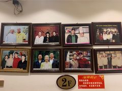 -羊八碗