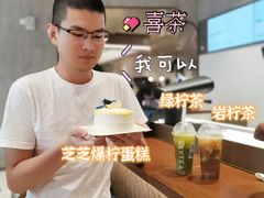 -喜茶(深圳福田星河COCO Park店)