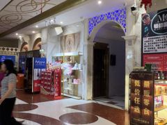 -畅想国度(黄埔店)