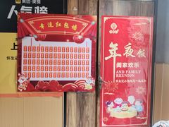 -洛阳面馆(红专路店)