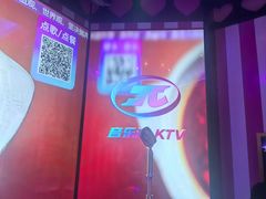 -音乐派KTV(银泰城店)
