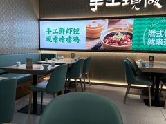 -茶港·点心·啫啫煲(王府井店)