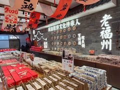 -百饼园(澳门路店)