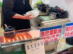 -内涵饵块