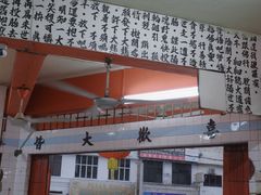 -铭记肉骨茶