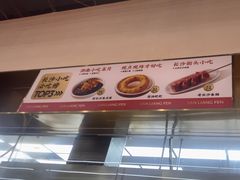 -三两粉(莲塘华润万家店)