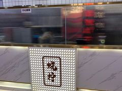-烧柠·柠檬茶(大融城店)