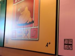 -Asianplus海蓝鸡饭