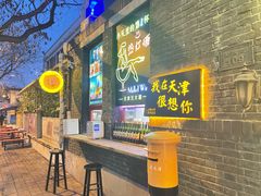 -大象厨房(重庆道店)