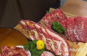 Special Six-Point Platter