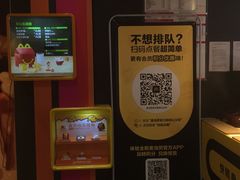 -麦当劳(江湾镇店)