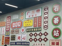 -嘉升大排档(番禺总店)