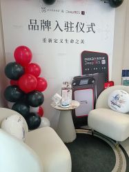 -Fundi张玉珊修身堂·indiba·BTL科技瘦身