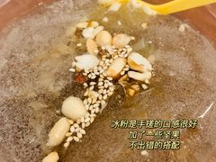 -邓婆婆手工冰粉铺(中港·燊海森林店)