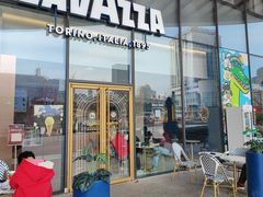 -LAVAZZA拉瓦萨咖啡(上海金融街店)