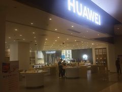 -华为授权体验店(中山公园来福士)