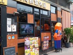 门面-小曼谷泰国美食 (南角道分店)