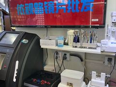 -上海网星眼镜批发·蔡司依视路官方授权(三叶眼镜城店)