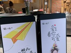 -蘸小院铁锅炖·蘸酱菜·东北菜(怀远门店)