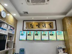 -雅致口腔门诊部(五羊邨地铁店)