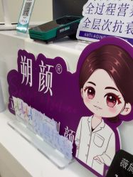 -杭州海亮医院 · 禾芸嘉医美中心