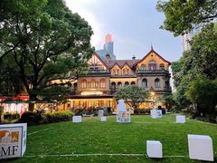 -马勒别墅·中餐厅