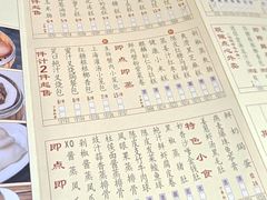 -凤凰楼酒家·粤宴点心(华强北店)