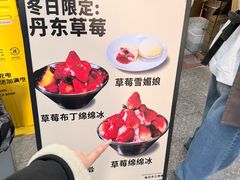 -水牛奶皇后糖水铺(深圳总店)