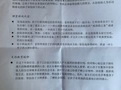 -乐融儿童之家早教托育(燕郊校区)