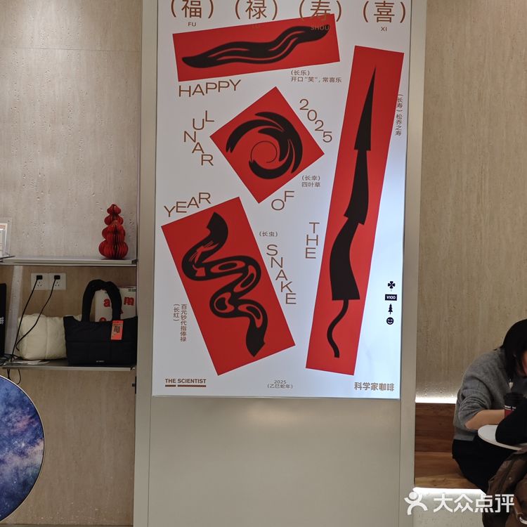 热饮享受