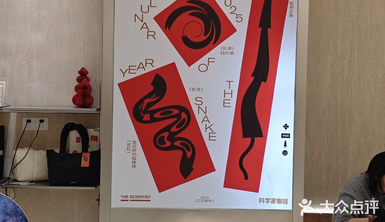 热饮享受