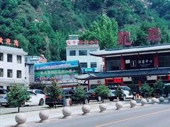 -驼梁风景区