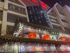 -狗不理大酒店(意式风情街店)